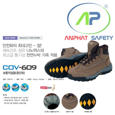 Giày bảo hộ COV 609 - SH-COVF-609